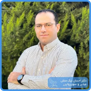 احسان نیک‌منش