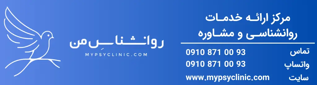 سوالات مشاوره قبل از ازدواج